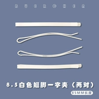 8.5 белые ноги с одним словом (две пары) [окрашенный лаки не может быть окрашен]