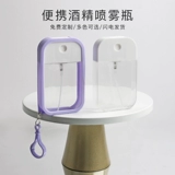 Карточки, распылитель, портативная антибактериальная бутылка, делается под заказ, «сделай сам», 50 мл, подарок на день рождения