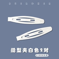 Корабельный белый пары в форме корабля [окрашенный лак не может быть окрашен]