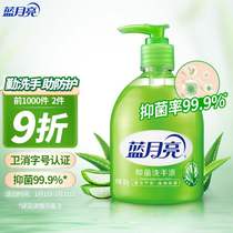 Blue Moon Aloe Vera Antibacterial Hand Sanitizer 300g Bottle Antibacterial 99 9% Rich Foam Easy to Rinse Antibacterial Wash