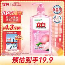 Liby APG dish soap 2 18kg natural mint flavor easily removes heavy oil fruits and vegetables washable