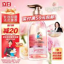 Liby Master Fragrance Underwear Laundry Detergent long-lasting fragrance anti-bacterial and blood-stained underwear special 380g