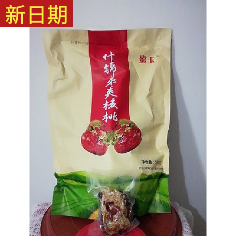 New date Honey jade and fragrant jade red date clip walnut peach kernel grape dried 1000g shummy date clip walnut Sesame
