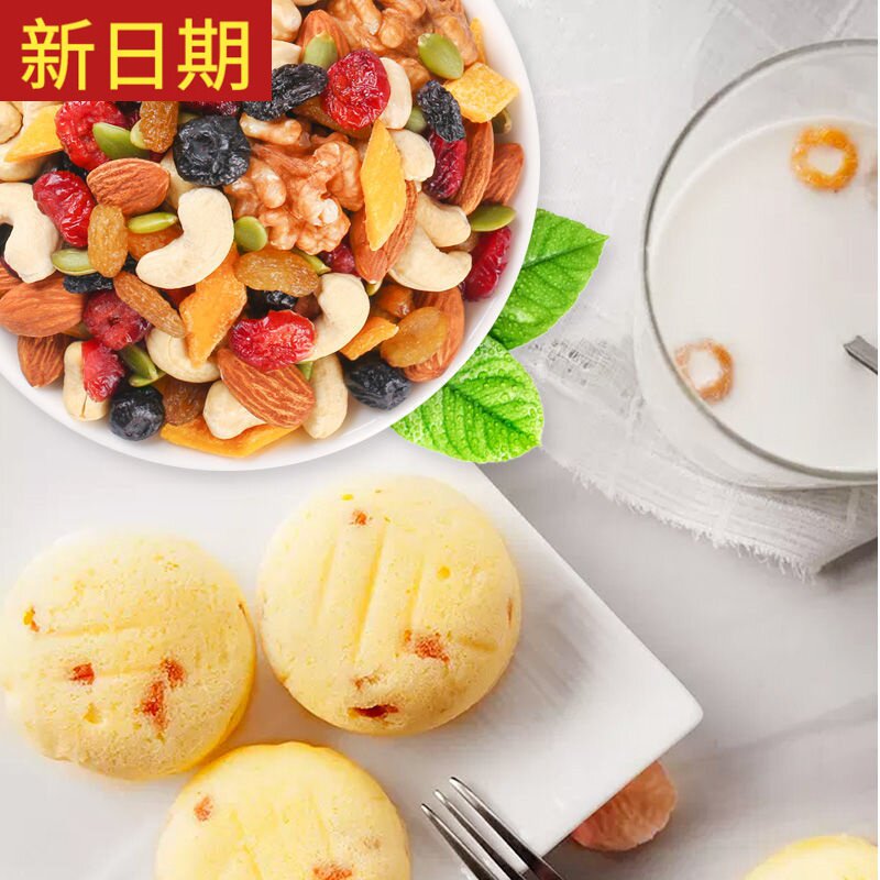 New date McGrand-sister-in-law Daily Nuts Big Gift Bag 30 Packs Mixed Nut Pregnant Woman Children's Nutmeg Dry Fruit Gift Box