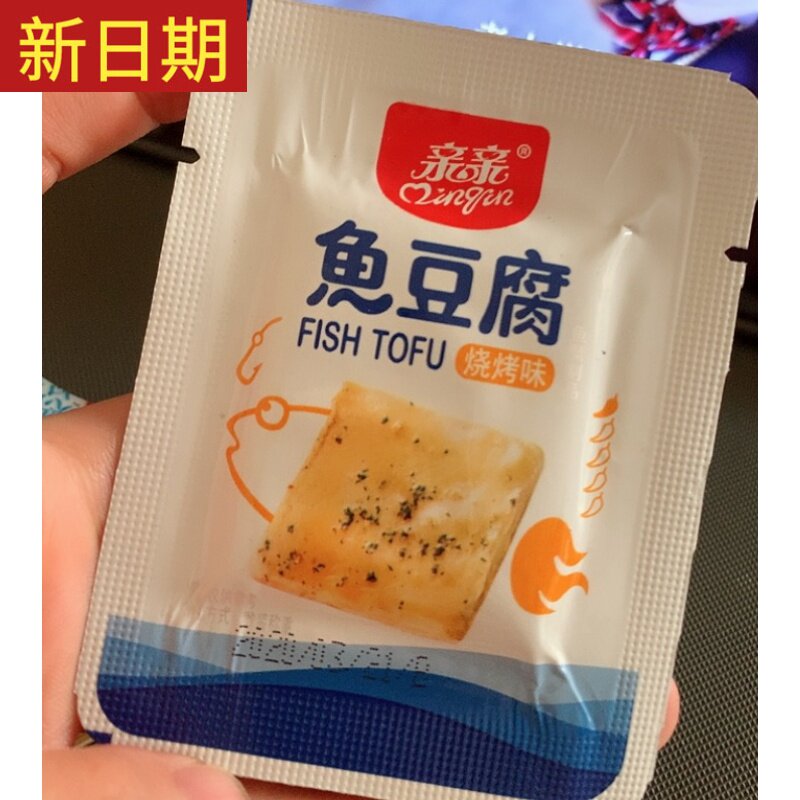 New date kiss fish tofu 180g * 1 bag of dried bean curd in bulk small package ready to eat spicy snacks