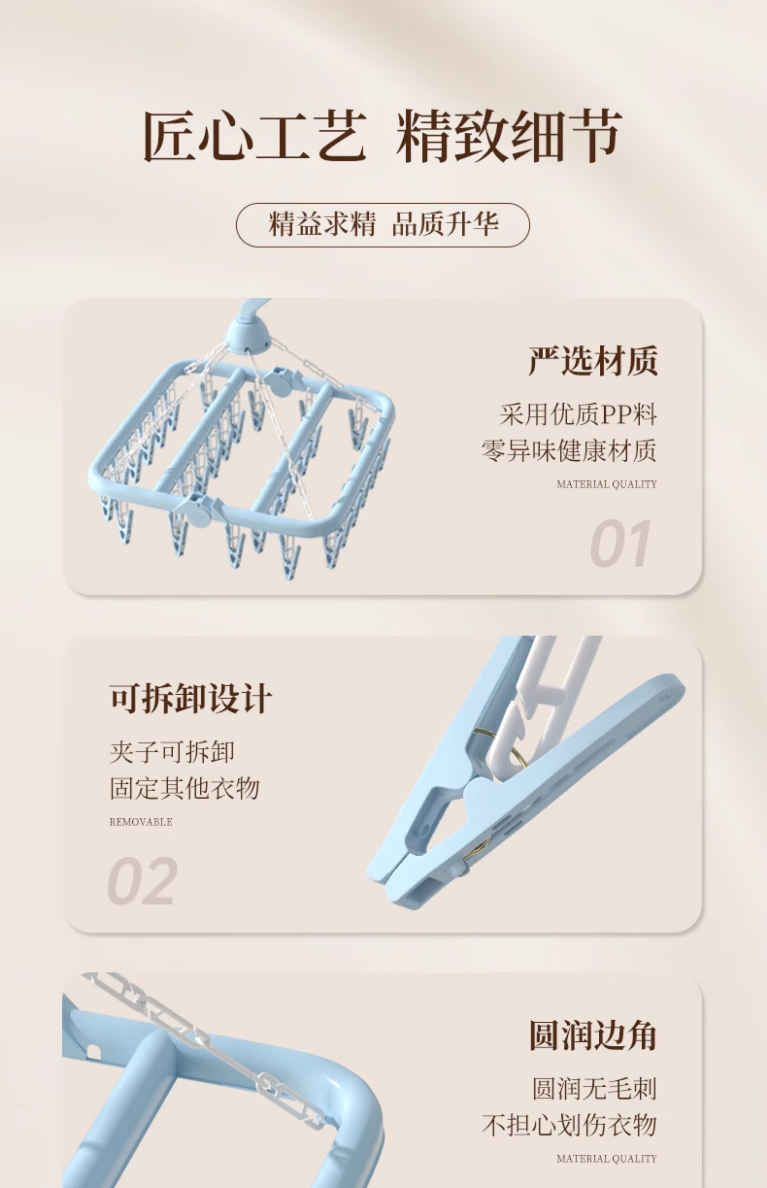 Клипса стойки 洁丽雅多夹子晾衣架可折叠防风袜子夹无痕家用阳台婴童内裤内衣架 Grace