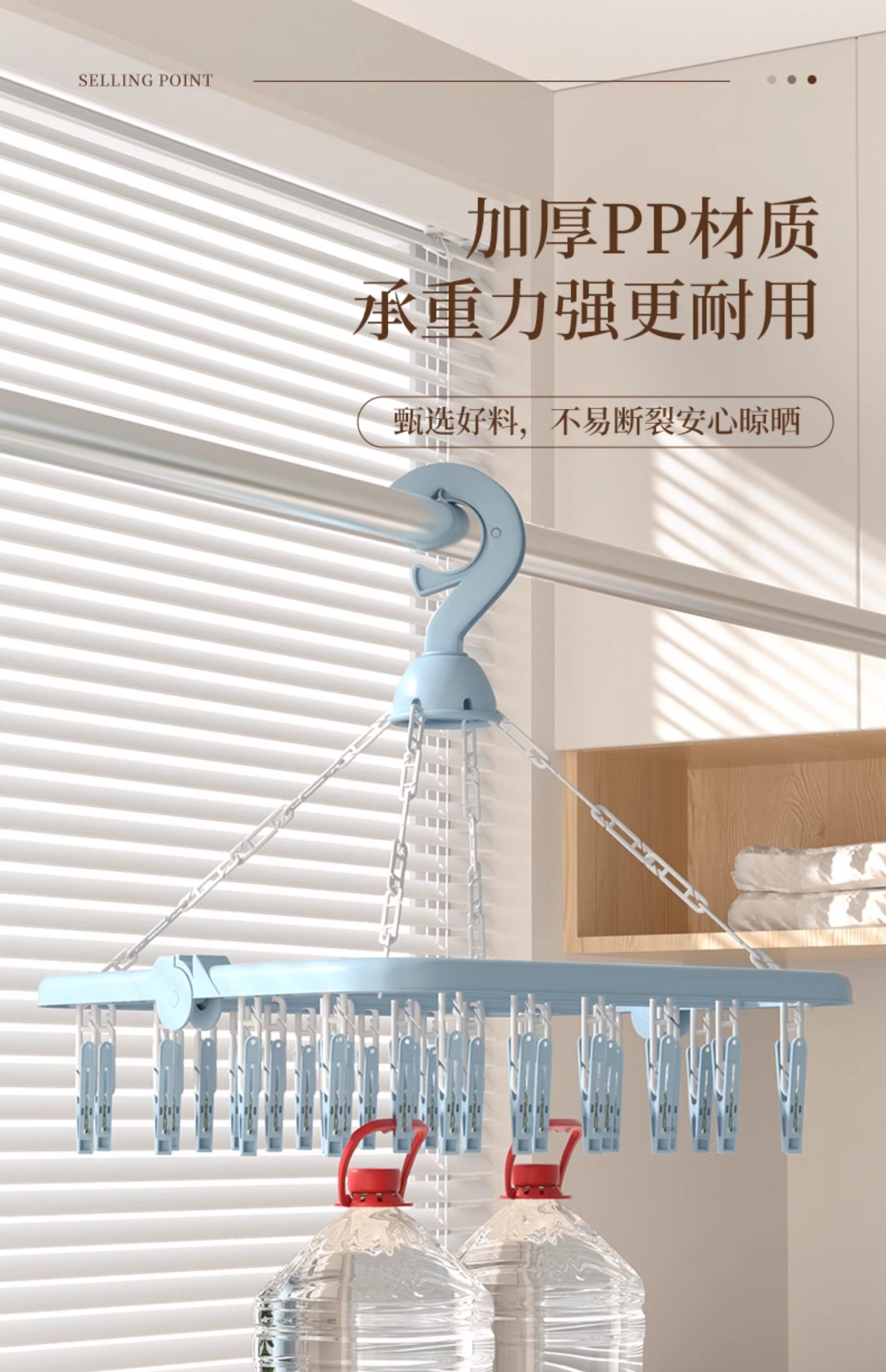 Клипса стойки 洁丽雅多夹子晾衣架可折叠防风袜子夹无痕家用阳台婴童内裤内衣架 Grace