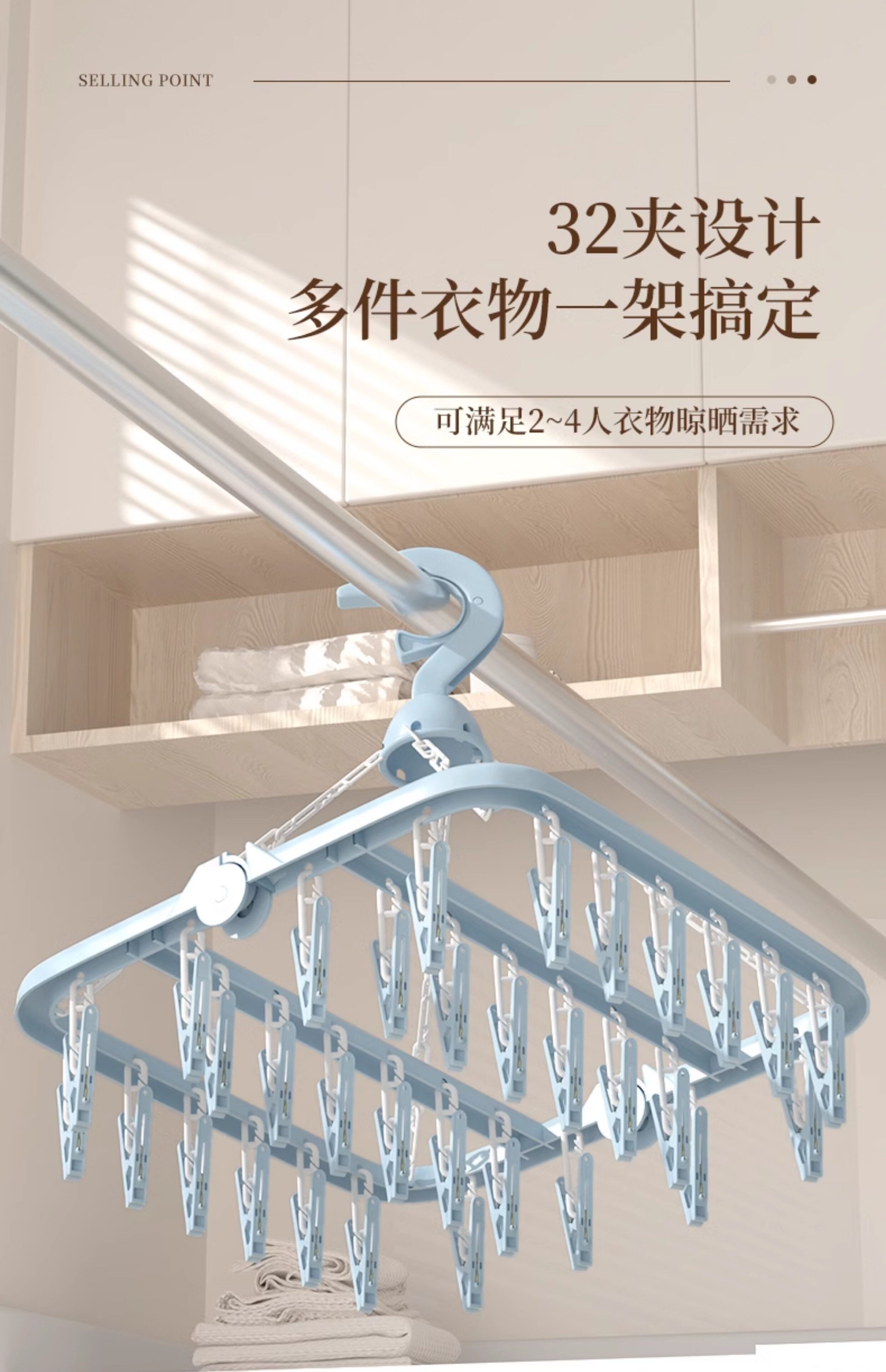 Клипса стойки 洁丽雅多夹子晾衣架可折叠防风袜子夹无痕家用阳台婴童内裤内衣架 Grace