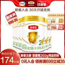 (New customer buy 1 get 2 small listen)Flagship store official website Gold collar crown infant milk powder 2 900g*6 cans