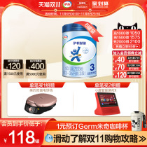 Official direct sales) Yili Mother and Baby Flagship Store Energize Probiotics 3 Phase Infant Formula Milk Powder 800g * 6