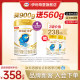 Yili Jinlingguanzhenshu 3단계 유아용 분유 900g+280g*2