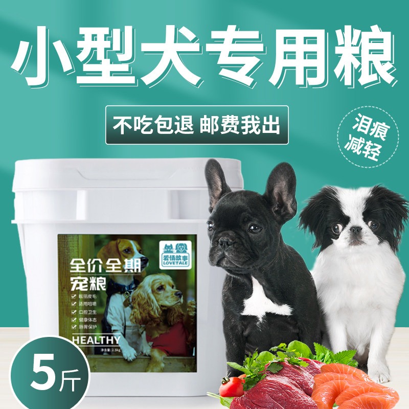 Love Story Full Price Freeze-dried Raw Bone Meat No Valley Natural Small Dog Adult Dog Dog Food Bagbrother Khashikokki