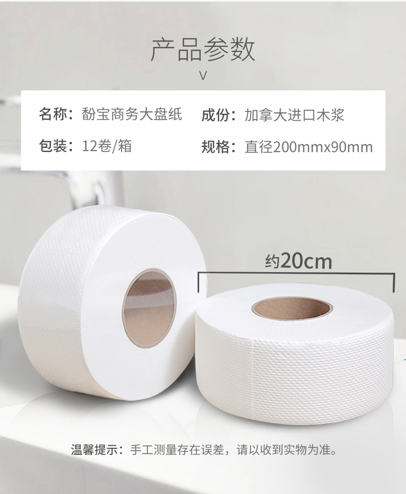 详情-13.jpg