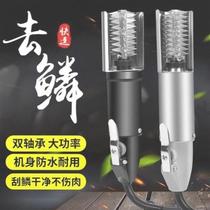 Fully automatic household and commercial fish killing machine to remove fish scales artifact fish scale scraper electric fish scale machine to remove fish scales