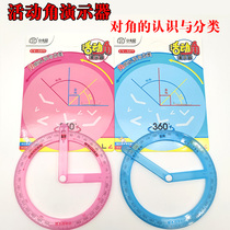 Activity angle demonstrator Teaching aids for primary school students to know the angle obtuse angle Right angle Acute angle demonstrator Student angle drawing tool