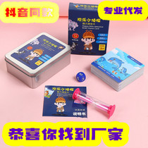 Happy detective Shake sound Card match cards Animal educational toys Parent-child board games Memory brain training