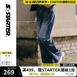 STARTER 2023 봄 신작 바지 워싱 캐주얼 바지 퓨어 코튼 스트레이트 레트로 데님 바지 남성 스타일