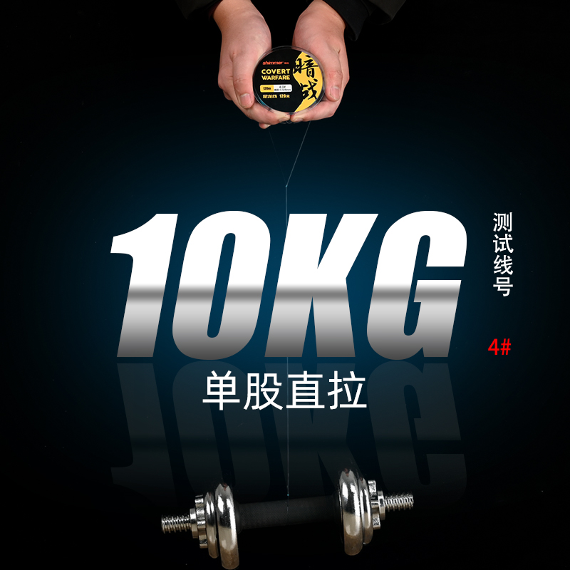 SHIIMMER RARE CODE NYLON FISHING LINE STRONG LALI ROAD SUBMAIN LINE Fishing Orthogenic Silk anti-winding Big Things Fish Line