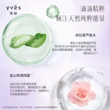 Успокаивающая увлажняющая разглаживающая восстанавливающая эссенция, против морщин