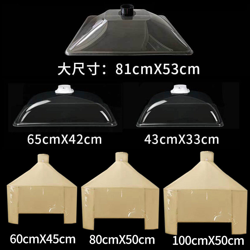 Moxibustion Smoke Exhaust Hood Cloth Hood Smoking Hood Health Preservation Hall Full Body Moxibustion PC Transparent Hood Collection Smoke Hood Domestic Smoke Exhaust Machine System