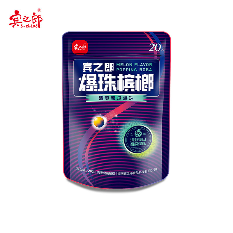 Binzhilang popping beads betel nut 20 yuan loaded betel lang ice hammer 10 small packets of green fruit fresh old Xiangtan specialty honey melon flavor