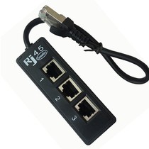 RJ45 network one-to-three computer network cable splitter network cable extension interface shielded RJ45 adapter