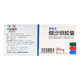 湘江 M 缬 缬 缬 80 мг*7 капсулы/коробка с более низким кровяным давлением Высокие подлинные продукты обеспечивают гипертонию, головокружение, замочивание ног, первичная прическа, высокое кровяное давление умеренная первичная гипертензия, гипертония, гипертония