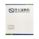 Multi -Box Discount] Фундаментальные камни почек 15 г*10 мешков/коробки для почечных камней и тазовых камней, камней, камней, камней мочеточника, тепла, влажного гидротибилизированного кровообращения, окаменелостей, окаменелостей