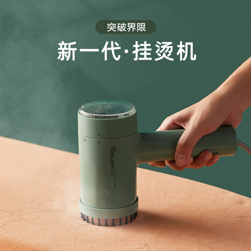 Heidith Handheld Hanging Iron Steam Iron Home Small Portable Flat Iron Clothes Artifact Dorm Student