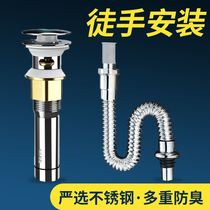 Washbasin Underwater accessories washbasin Lower water pipe Basin Stainless Steel Drains Deodorant Plug high temperature resistant suit
