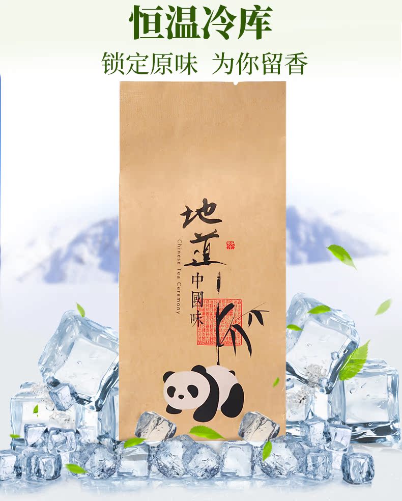 天蜀 蒙顶山茉莉花茶 50g 蒙山毛峰绿茶+横县茉莉花 图13