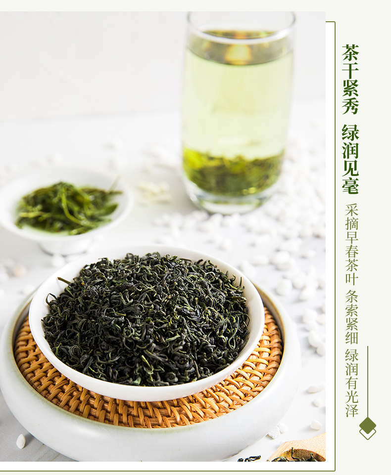 【天蜀】2021蒙顶上新茶绿茶