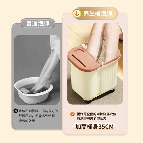 Японское ведро для ванны для ног, бытовое ведро с постоянной температурой для теленка, высокое и глубокое ведро для ванны для ног для взрослых, портативное с колесами CJ