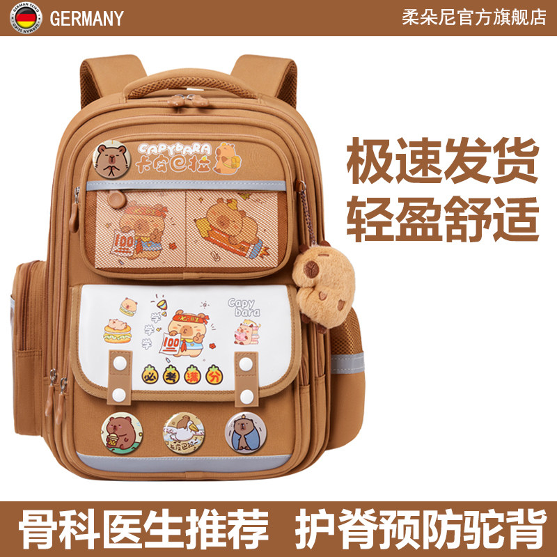 书包女生小学生冰箱门式开门一年级女童护脊减负三到六女生双肩包