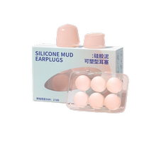 Childrens swimming earplugs prevent water ingress professional childrens bathing shampoo silicone does not hurt the ears and is not soundproof.