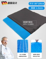 Рекомендовано продавцом ✅【В комплект входит противоскользящий тканевый чехол】Синий 80*100, толщина 1,5 см.