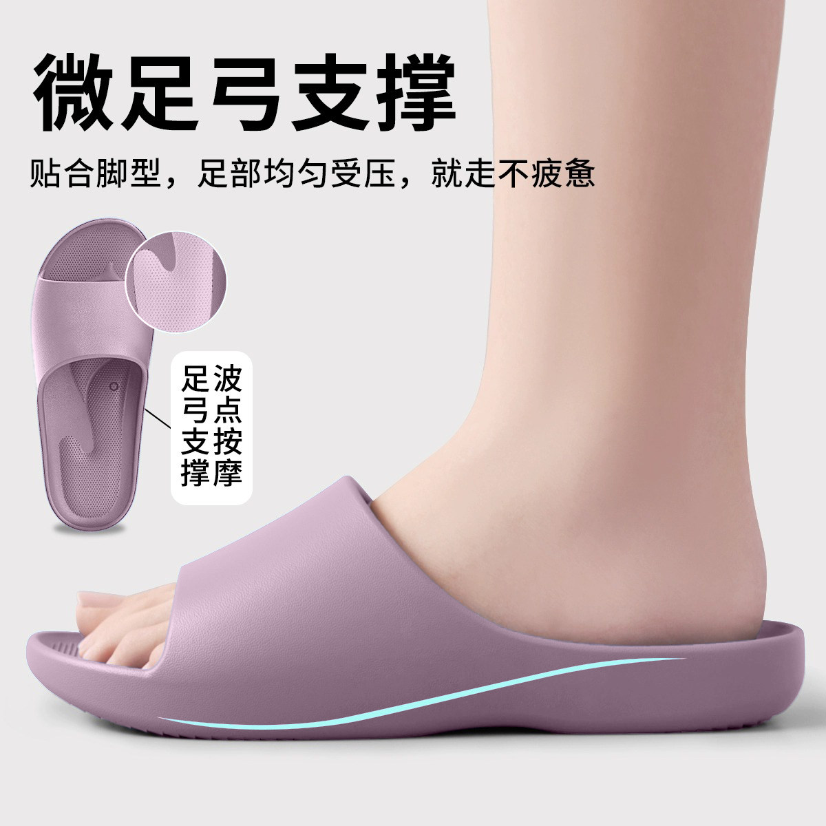日本足弓支撑拖鞋女2025新款室内家居家用浴室eva凉拖防滑夏季
