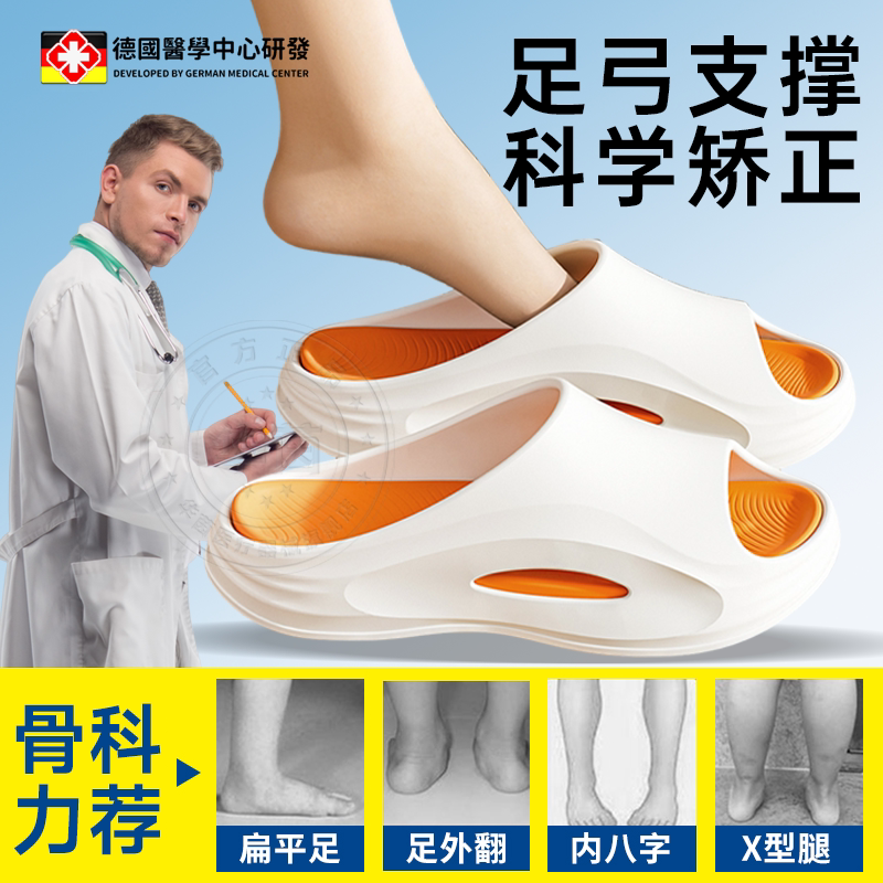 German Plantar Fascia-Specific Slippers for Heel Pain, Arch Valgus, Bone Spurs, Heel Pain, Ergonomic Design Sn