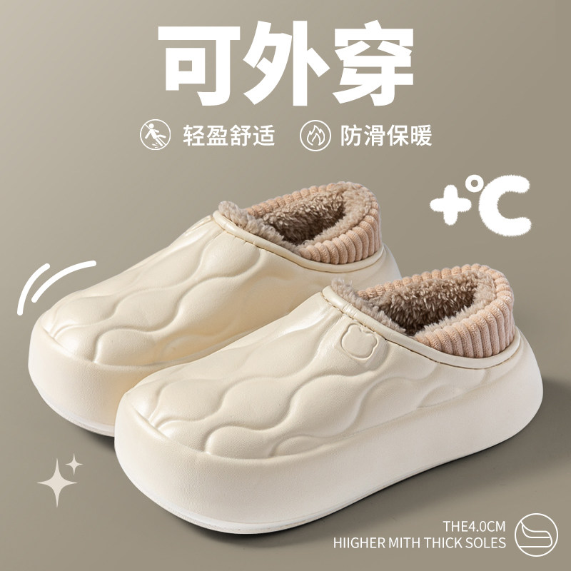 德国防水棉拖鞋女2025新款秋冬季包跟外穿防滑家居保暖加绒月子鞋