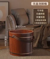 Западно-Сычуаньскую древесину кедра [коричневый цвет высотой 30 см] можно носить с собой (3 часа длительного сохранения тепла)