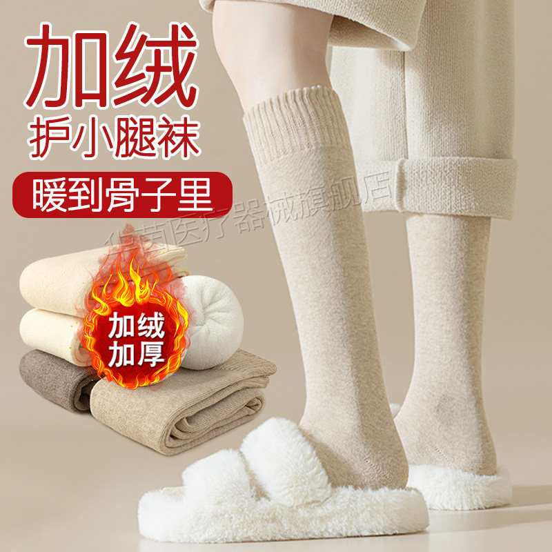 冬季加厚护小腿保暖套老寒腿脚脖子护套防寒护脚踝脚腕女关节xy
