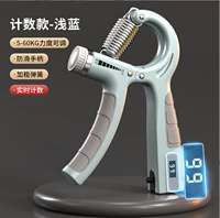 Макалан [5 ~ 60 кг регулируемый электронный подсчет]