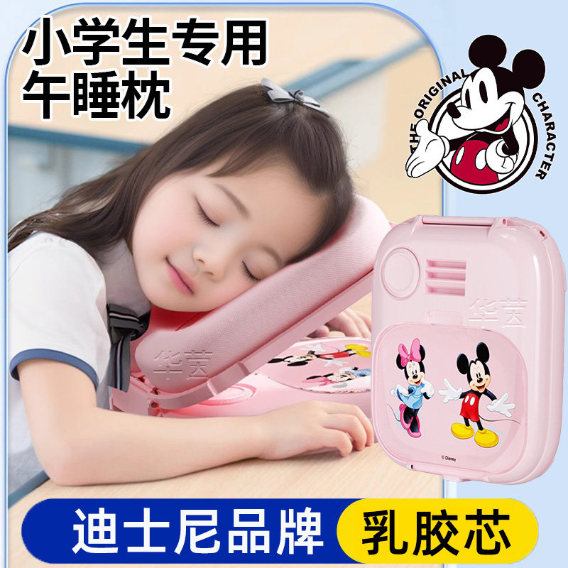 新款午睡枕趴睡枕小学生桌上教室趴着睡觉神器儿童午休枕头可折叠
