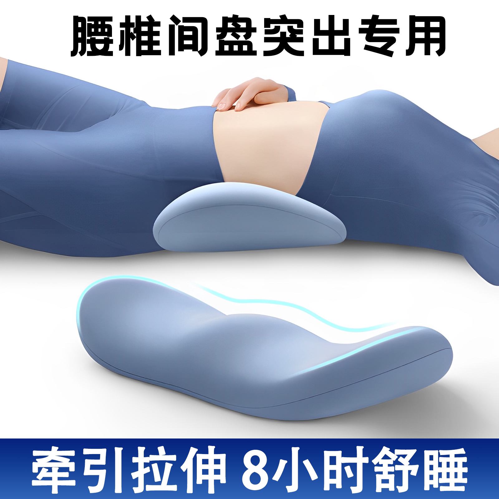 腰枕床上睡眠腰垫腰椎间盘突出护腰靠垫孕妇垫腰枕平躺睡觉腰托sn