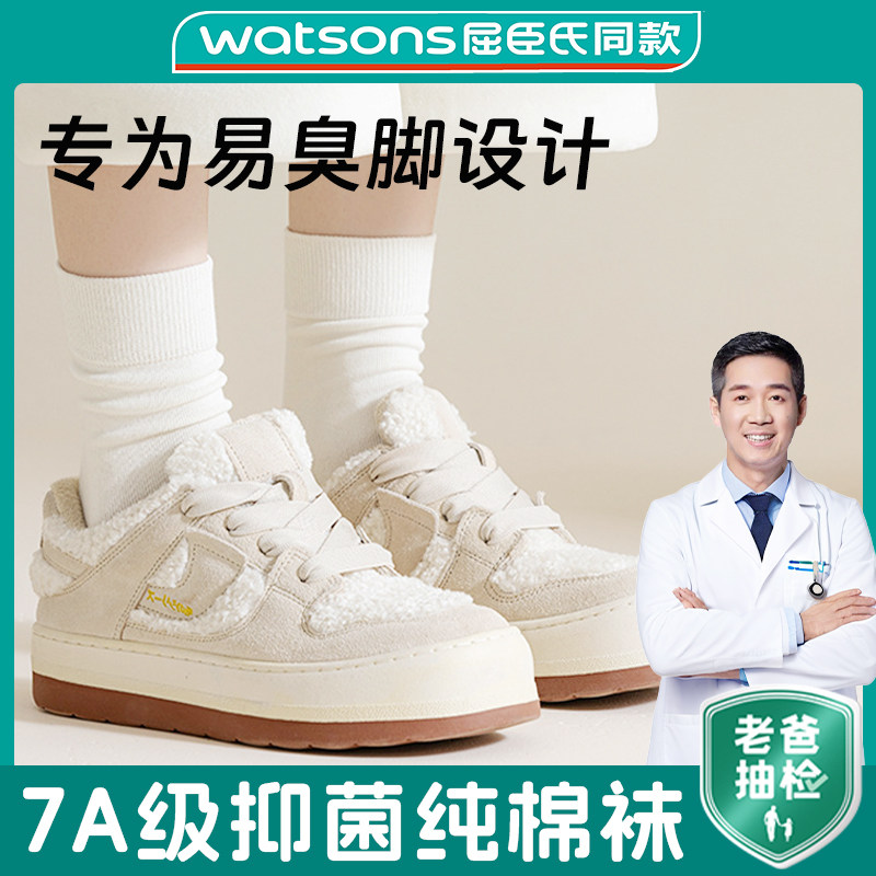 7A抑菌防臭袜子女士秋冬款11月份纯棉保暖孕产妇月子中筒袜抗起球