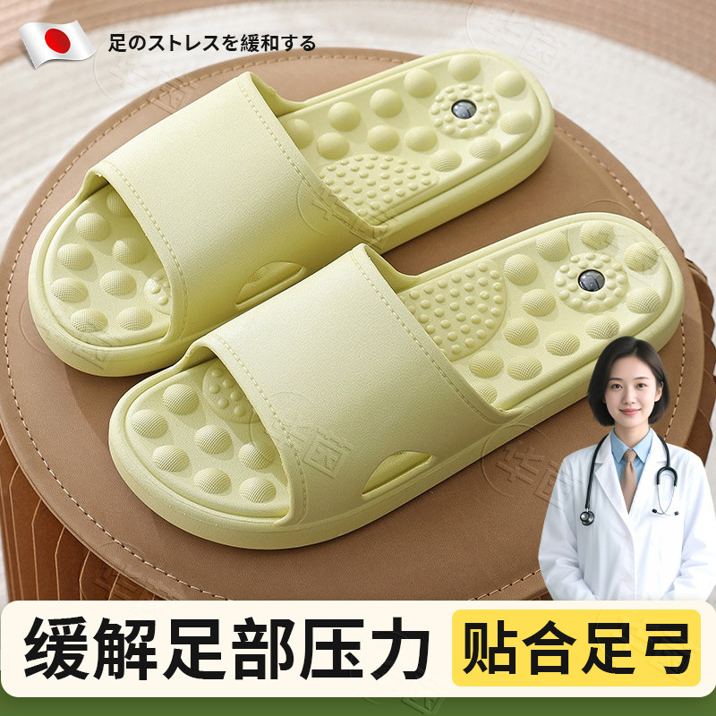 日本足底按摩拖鞋脚底穴位女2025新款家居防滑扁平足弓支撑足疗男
