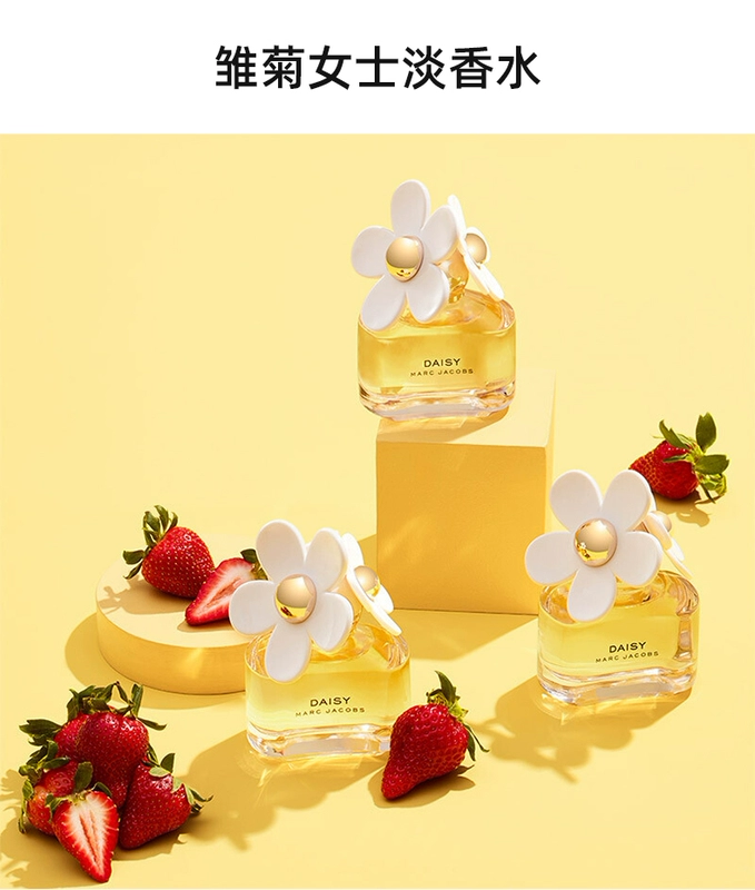 [Hộp quà + Túi quà] Mojie Daisy Daisy Eau de Toilette 30ml Nước hoa thơm lâu trôi và rõ ràng