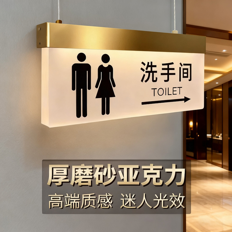 Supermarket Checkout Restroom Hanging Signage, Luxury Double-Sided Illuminated Guide Signs for Shopping Malls Supermarket Checkout Restroom Hanging Signage, Luxury Double-Sided Illuminated Guide Signs for Shopping Malls