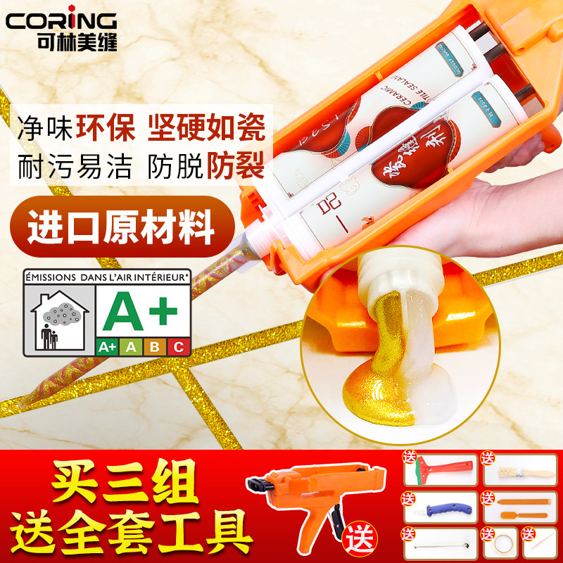 Forest One Pint Beauty Stitches Top Brands Beauty Stitch Glue Porcelain Ground Floor Special Filling Stitch for Sewn Home Construction Tools