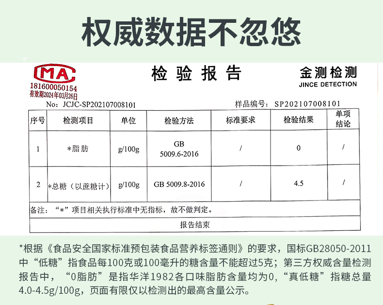 华洋1982汽水果味果汁碳酸饮料